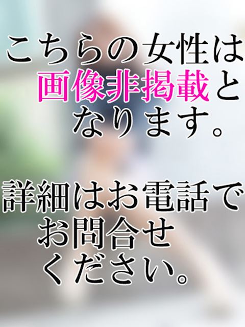 安城の人妻・熟女デリヘル「熟♡美魔女コレクション」めい(46)のプロフィール写真