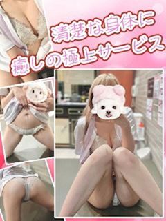 るり