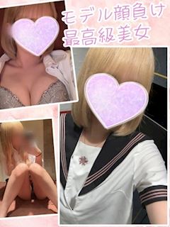 ちなつ
