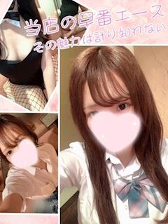 なぎ
