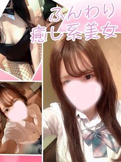 なぎ