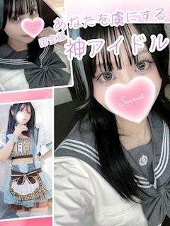 あくあ