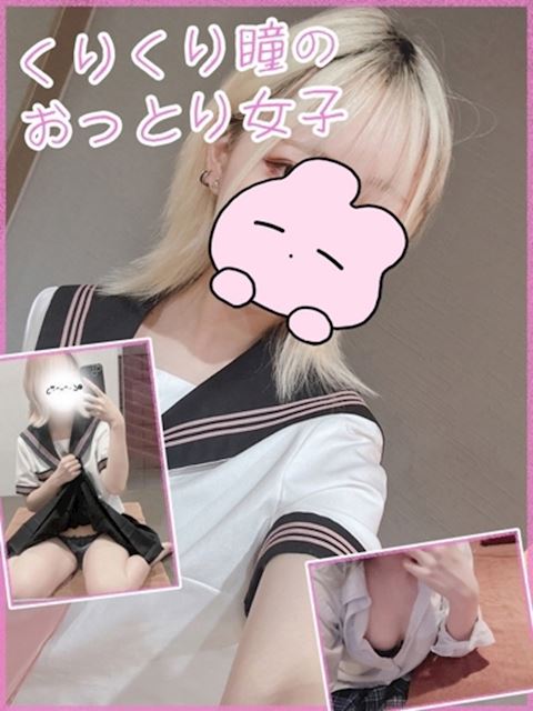 錦・丸の内の店舗型（手コキ・オナクラ）「ちらりずむ錦店」とわ(18)のプロフィール写真