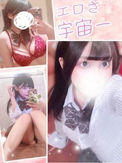 せいら