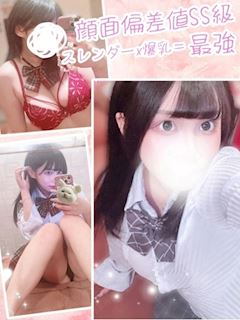せいら