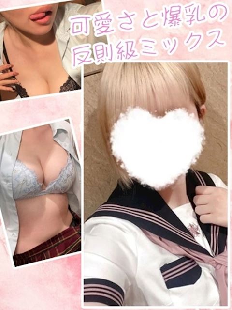 錦・丸の内の店舗型（手コキ・オナクラ）「ちらりずむ錦店」みるく(20)のプロフィール写真