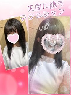 いむ