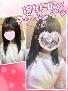 いむ
