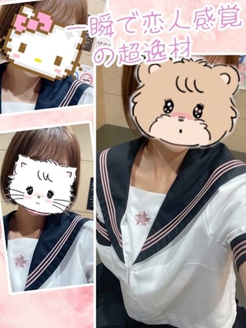 錦・丸の内の店舗型（手コキ・オナクラ）「ちらりずむ錦店」かほ(22)のプロフィール写真