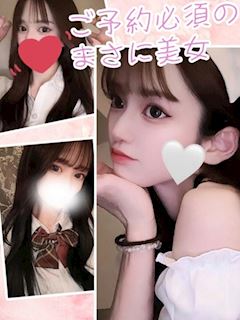 なみ