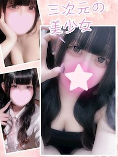 きゅあ