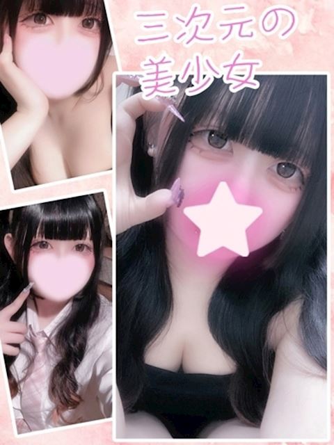 錦・丸の内の店舗型（手コキ・オナクラ）「ちらりずむ錦店」きゅあ(20)のプロフィール写真