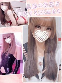 ひめの