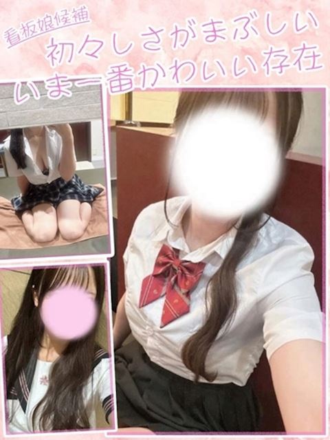 錦・丸の内の店舗型（手コキ・オナクラ）「ちらりずむ錦店」ここ(20)のプロフィール写真
