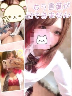 にゃん
