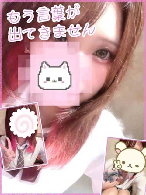 錦・丸の内の店舗型（手コキ・オナクラ）「ちらりずむ錦店」にゃん(20)のプロフィール写真