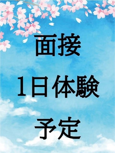 錦・丸の内の店舗型（手コキ・オナクラ）「ちらりずむ錦店」11月1日 13時面接体験入店予定(20)のプロフィール写真