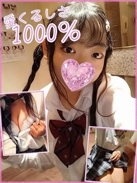 錦・丸の内の店舗型（手コキ・オナクラ）「ちらりずむ錦店」かぐや(21)のプロフィール写真