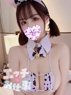 るか