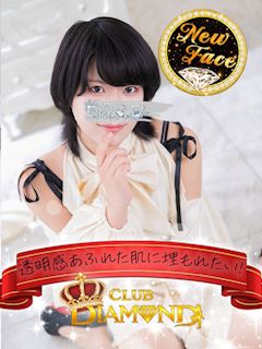 あきな