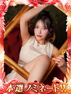 なつき《Premiumコース》