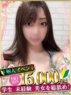 しゅり