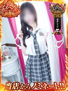 みくり♡業界未経験