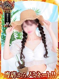みくり♡業界未経験