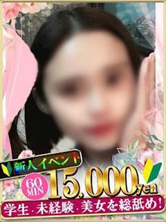 まお