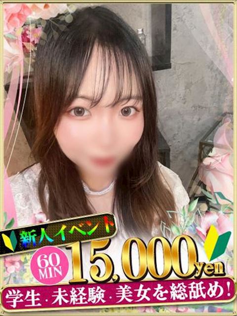 中村・大門のヘルス「IF LOVERS SPEACE」きき(22)のプロフィール写真