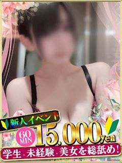 りおん
