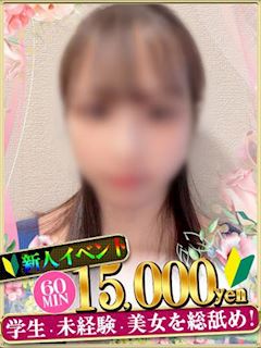 すみれ