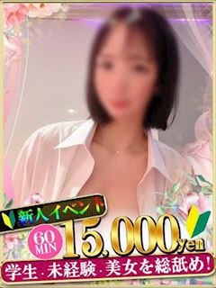 さあや