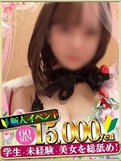 なぎ