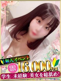 さお