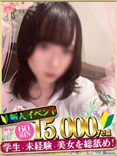 むつき