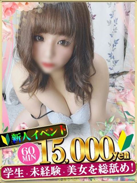 中村・大門のヘルス「IF LOVERS SPEACE」くる(22)のプロフィール写真