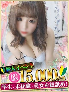 くる