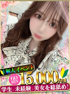まよ
