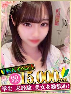 あこ