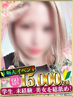 あまね
