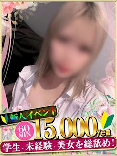 あまね