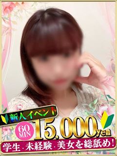 にこ