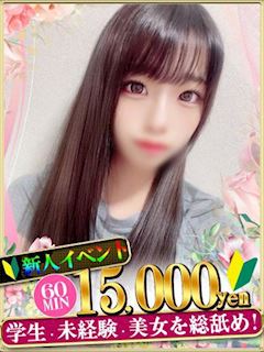ゆい