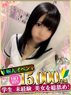 なの