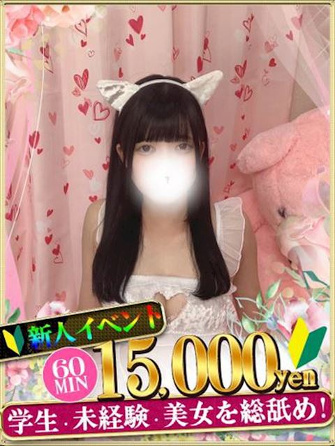 中村・大門のヘルス「IF LOVERS SPEACE」なの(19)のプロフィール写真