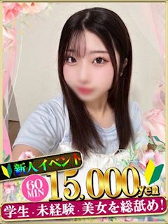 みく