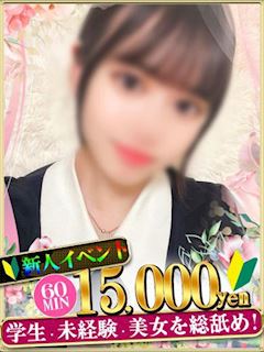 りり