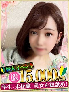 みお