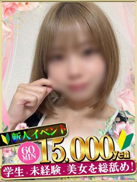 中村・大門のヘルス「IF LOVERS SPEACE」そのか(24)のプロフィール写真